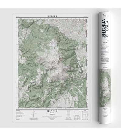 Mountain Map Vitosha 50/70