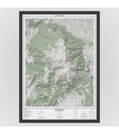 Mountain Map Vitosha 50/70